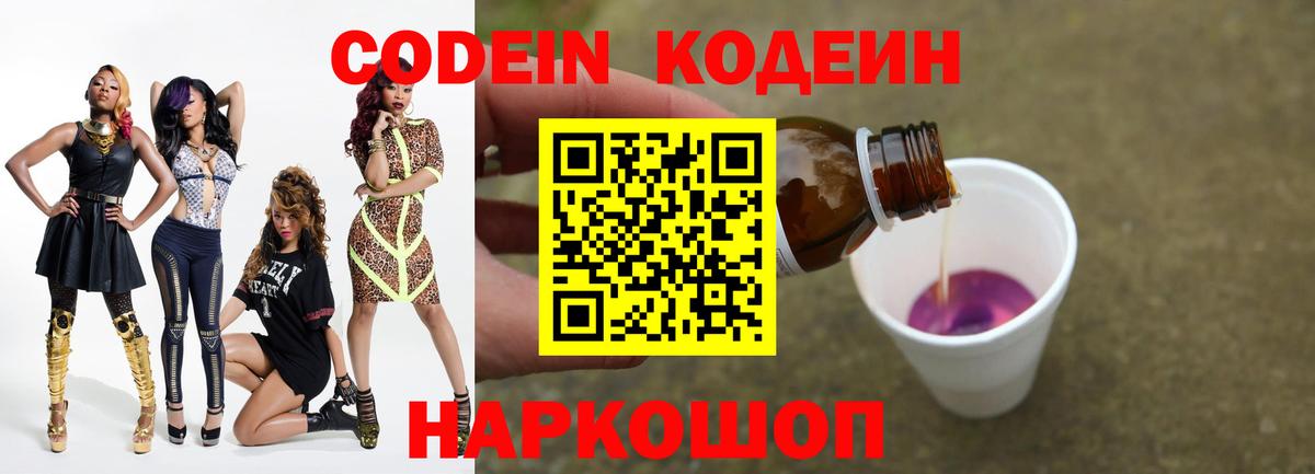 COCAIN  ГАШ  Усть-Джегута  Меф кристаллы  Вход с VPN  ГАШИШ  Каннабис 