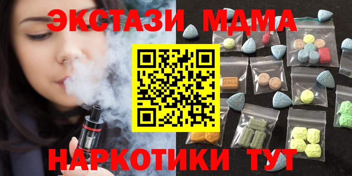 ЭКСТАЗИ Дубай Усть-Джегута