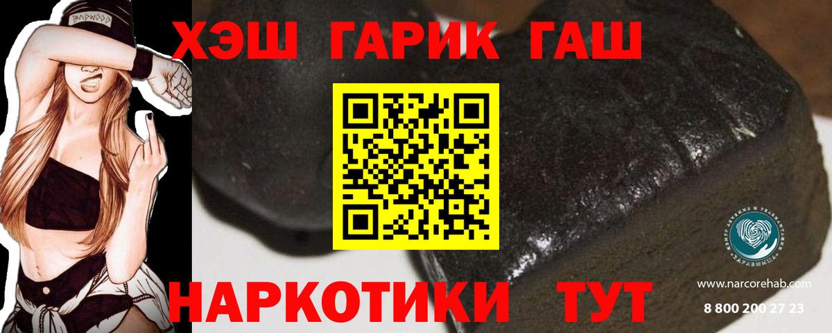 Гашиш Ice-O-Lator Усть-Джегута