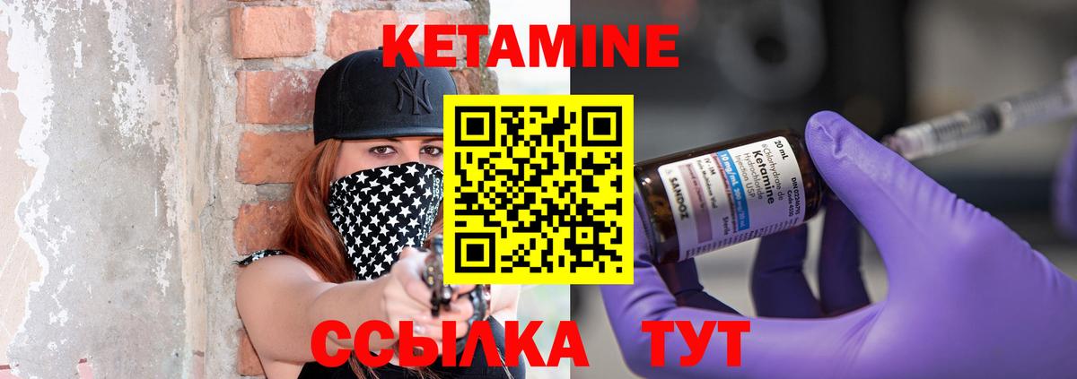 shop какой сайт  Кетамин VHQ  Вход с VPN  КЕТАМИН VHQ  Усть-Джегута 