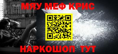 амфетамин Кунгур