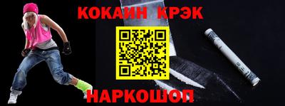 амфетамин Кунгур