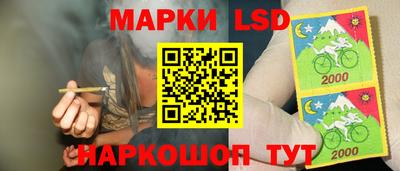 меф Краснокаменск