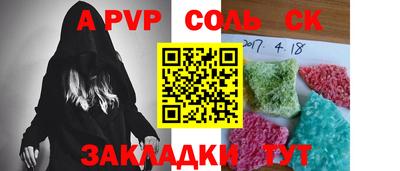 a pvp Кумертау