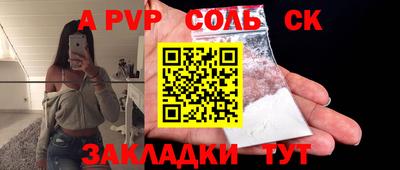 скорость Кулебаки