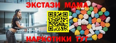 амфетамин Кунгур