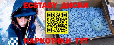 амфетамин Кунгур