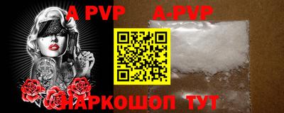 a pvp Кумертау