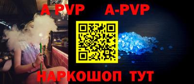 a pvp Кумертау