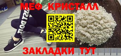 круглые Краснознаменск