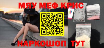 круглые Краснознаменск