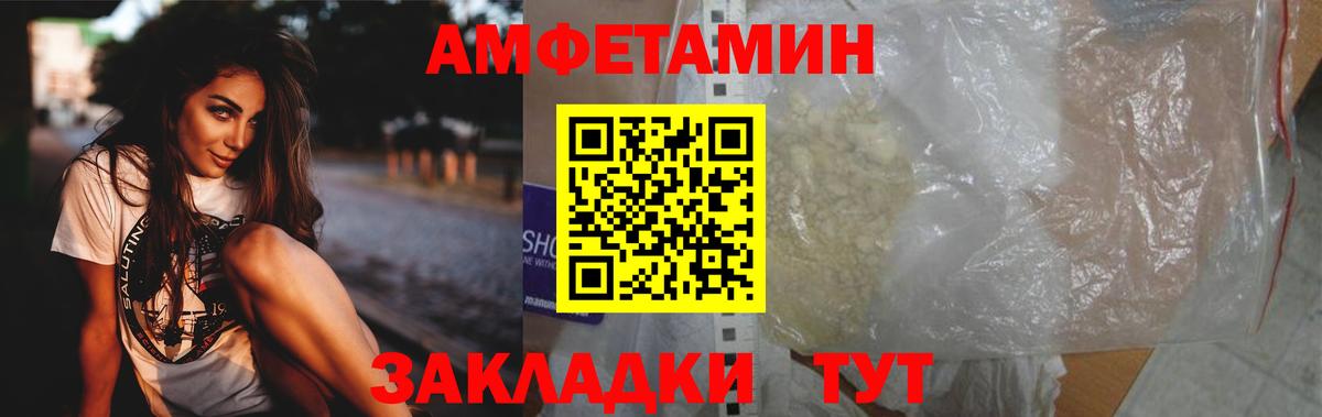 Метамфетамин витя  Вход с VPN  Усть-Джегута  Метамфетамин витя 
