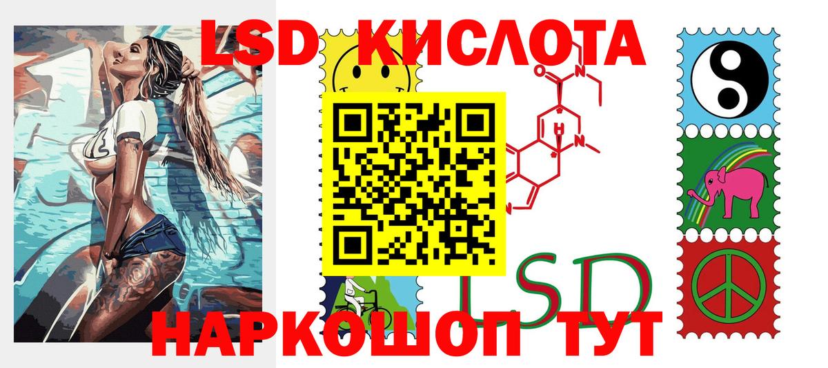 Марки N-bome 1,8мг Усть-Джегута