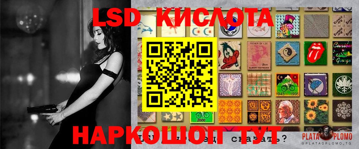 Марки N-bome  Марки 25I-NBOMe 1,5мг  Марки 25I-NBOMe 1,5мг  Вход с VPN  магазин  наркотиков  Усть-Джегута 