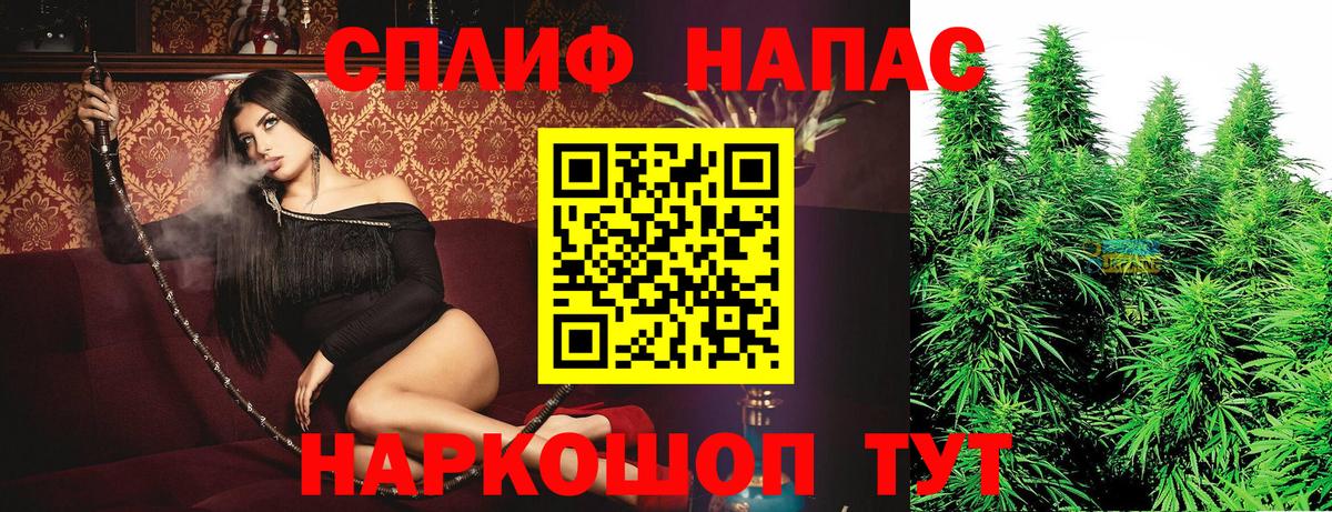 Усть-Джегута  Бошки Шишки индика  Марихуана SATIVA & INDICA  Вход с VPN  Бошки Шишки Amnesia 